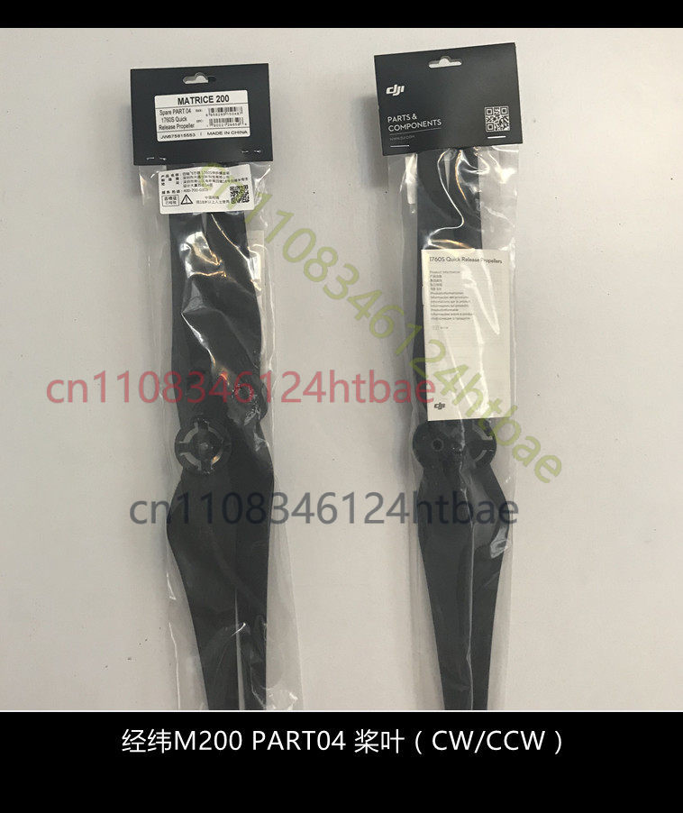 DJI Matrice M200 M210 RTK V2 1 - Drone Kit Professional のレビューと価格